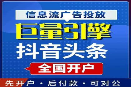 sem竞价推广托管：行业领先企业的成功策略