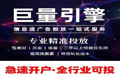 SEM服务公司助力企业竞争案例